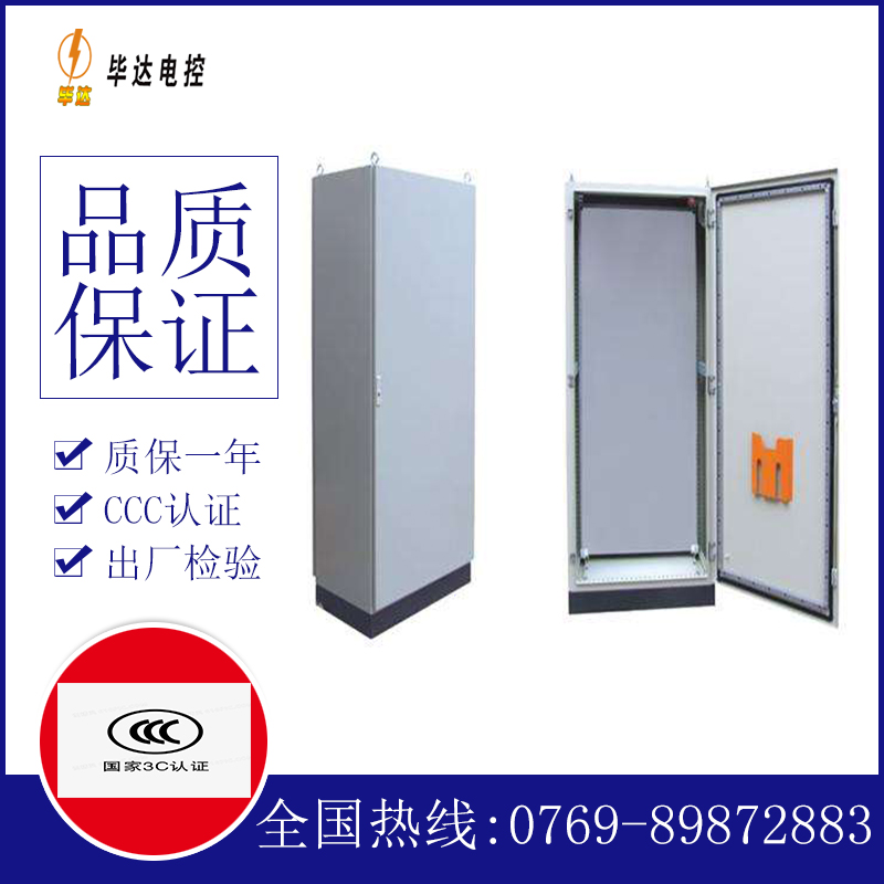 盘龙仿威图柜